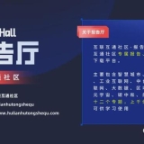 2025中国AI商业落地应用价值研究报告