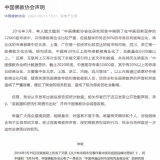 中国20%以上寺庙都被商业化？中国佛教协会：从未发布过类似报告或统计数据 ...