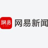 中共中央政治局召开会议 研究拟提请党的十九届七中全会讨论的文件 审议《十 ...