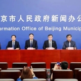 北京最新通报！到过这家医院请立即报告