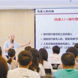 华中科技大学教授、中国科学院院士熊有伦从教五十六载—— 潜心治学 悉心育 ...