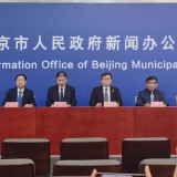 北京疾控提醒：该时段到访过民航总医院门诊楼二层人员立即主动报告 ...