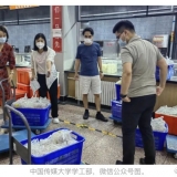 中国传媒大学4天报告感染者28人 600余人紧急转运