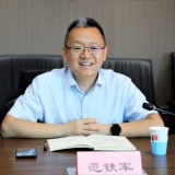 专访冶金工业规划研究院院长范铁军：下半年钢材需求有望保持复苏态势 ...