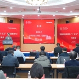展望中国经济，人大团队发布重磅研究报告