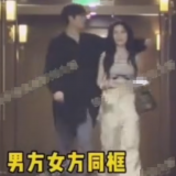 刘大锤晒林彦俊美女同框视频，疑似恋情曝光