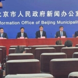 北京：三校聚集性疫情报告感染者96例，感染来源京外，为三条独立传播链 ...
