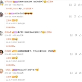 王丽坤化身采茶小妹，大秀天鹅颈，37 岁依旧是氧气美女 ...