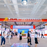 《中国投资热点城市》报告发布，18座上榜城市“热”在哪儿 ...